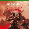 ASSASINS CREED CHRONICLES RUSSIA XBOX ONE